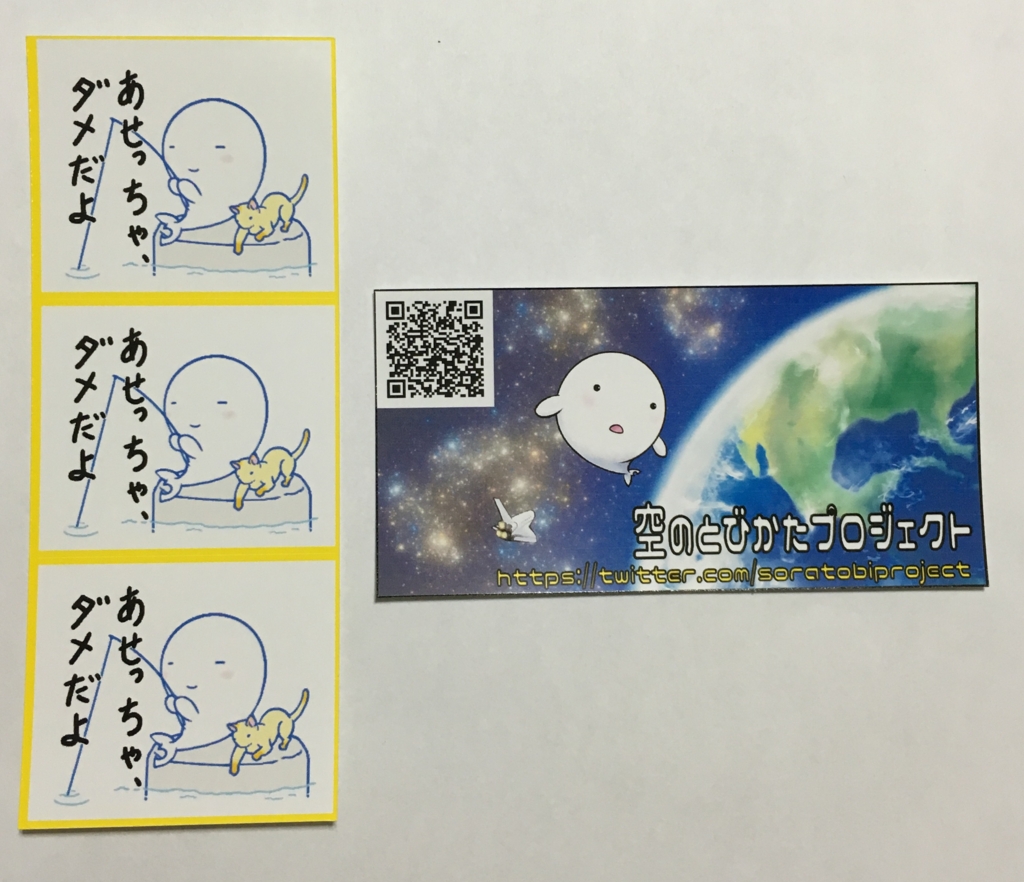 f:id:hyogokurumi:20160628013910j:plain:w300 f:id:hyogokurumi:20160628013910j:plain:w300