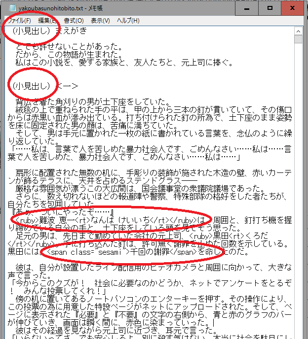 f:id:hyogokurumi:20160806145433p:plain:w100 f:id:hyogokurumi:20160806145433p:plain:w100