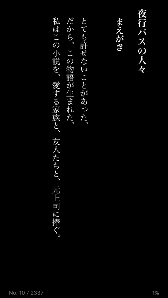 f:id:hyogokurumi:20160806145448p:plain:w100 f:id:hyogokurumi:20160806145448p:plain:w100