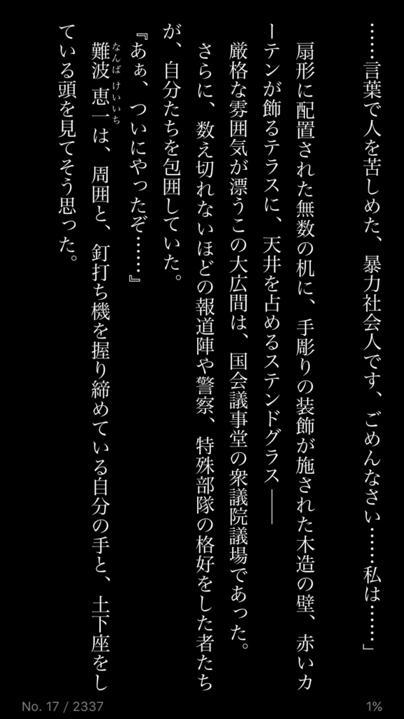 f:id:hyogokurumi:20160806155047p:plain:w100 f:id:hyogokurumi:20160806155047p:plain:w100