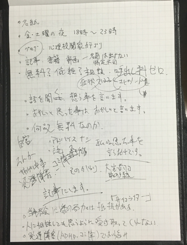 f:id:hyogokurumi:20160925194150j:plain:w300 f:id:hyogokurumi:20160925194150j:plain:w300