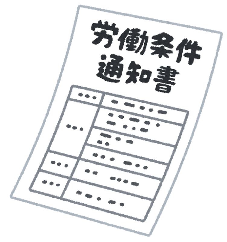 f:id:hyogokurumi:20161025031812p:plain:w300 f:id:hyogokurumi:20161025031812p:plain:w300