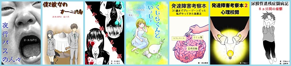 f:id:hyogokurumi:20200710101635j:plain f:id:hyogokurumi:20200710101635j:plain