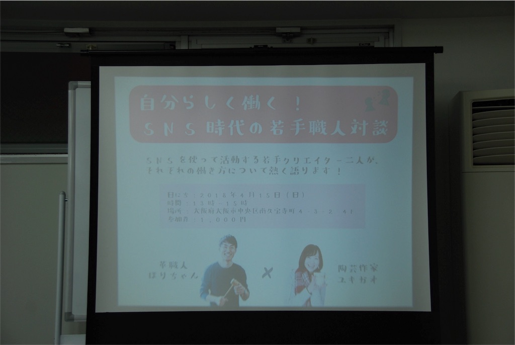 f:id:hyogonodaigakusei:20180415185835j:image f:id:hyogonodaigakusei:20180415185835j:image