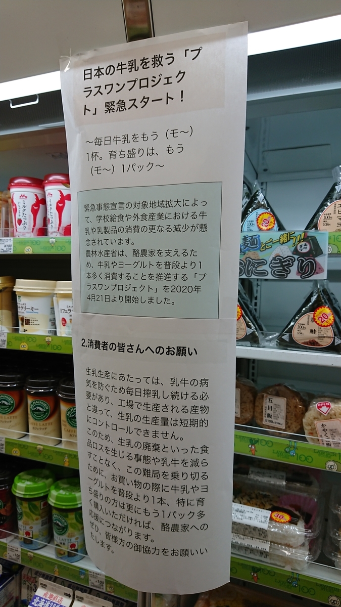 f:id:hyogororen:20200520153043j:plain f:id:hyogororen:20200520153043j:plain