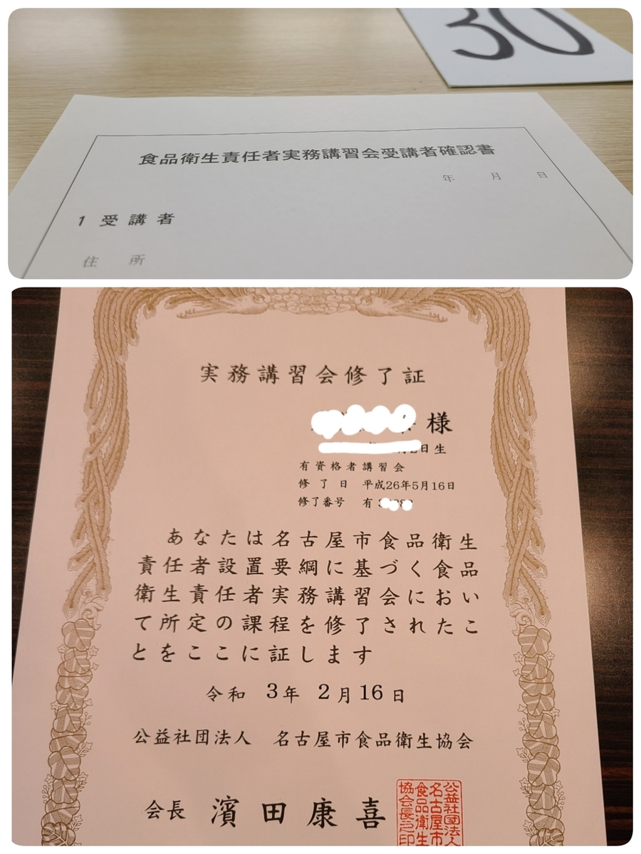 保健所とは 一般の人気 最新記事を集めました はてな