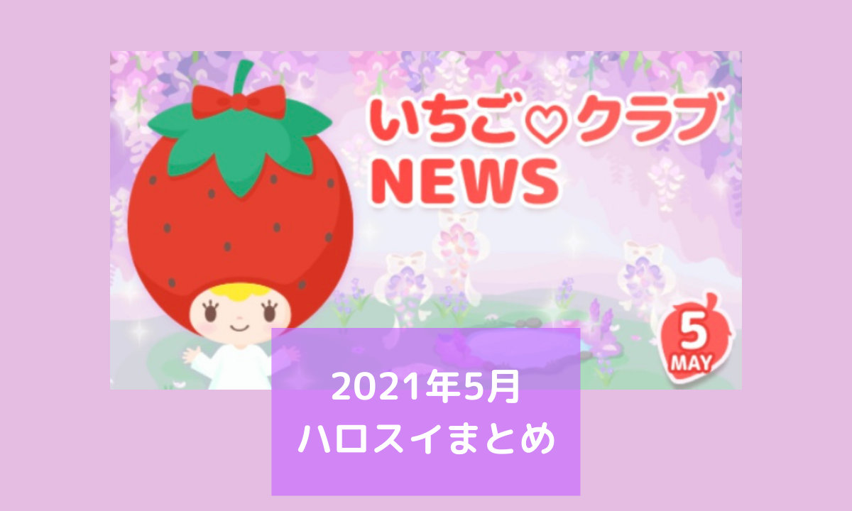 ♯Hzm27HZ はろうきてい ぱんだ+だる まおみくじ 根付 5種 ♯Hzm27HZ はろうきてい ぱんだ+だる まおみくじ 根付 5種