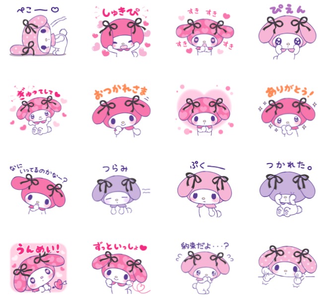 🐰使えるマイメロディのLineスタンプ7選💖 - サンリオは好きじゃない