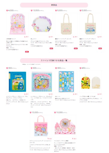 ぐでたま 貯金箱 🐥ぐでたまの貯金箱ゲットの方法と