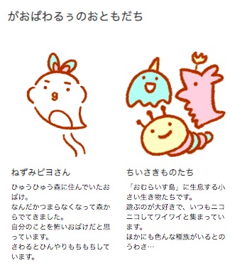 🐻サンリオから新しく出た3人のキャラクター2022年今なら古参名乗れる ...