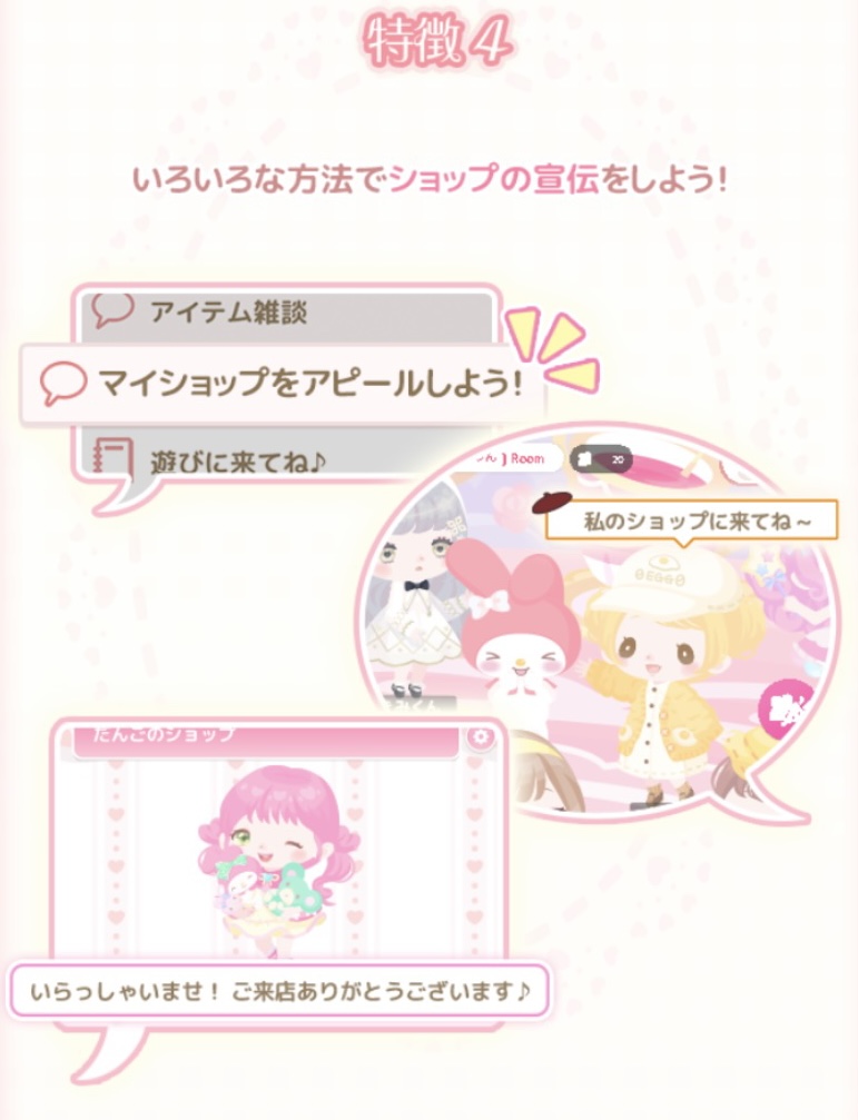 サンリオは好きじゃない ひょまれのなんでも日記