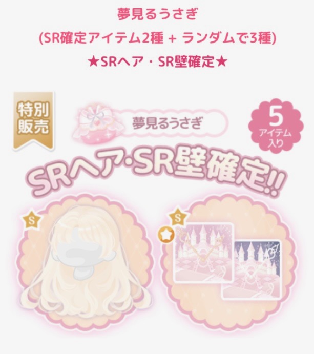 希少】ワンピーベリーマッチ 初期 104種まとめ売り 希少】ワンピー