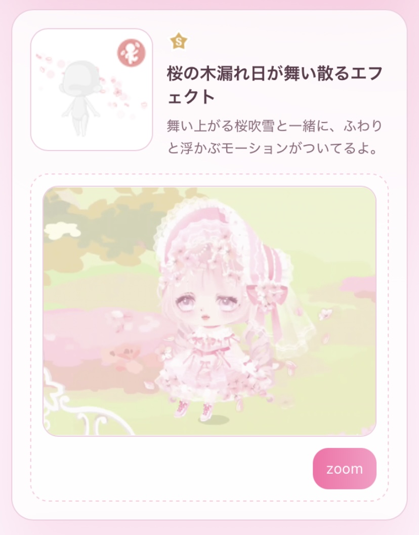 サンリオは好きじゃない！？ひょまれのなんでも日記