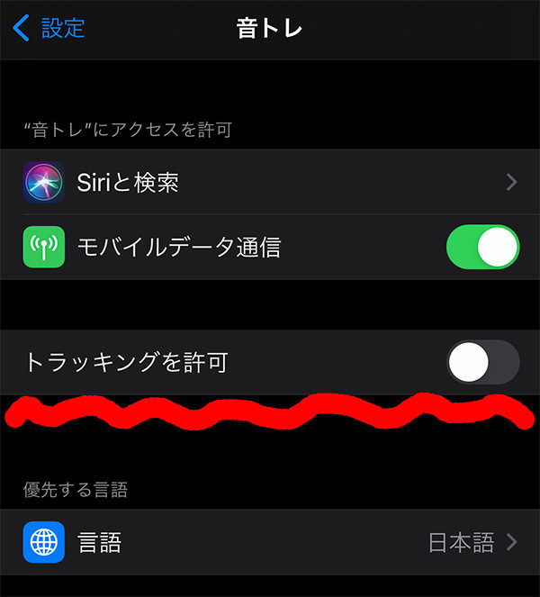 f:id:hyoromo:20201007004324j:plain:w300