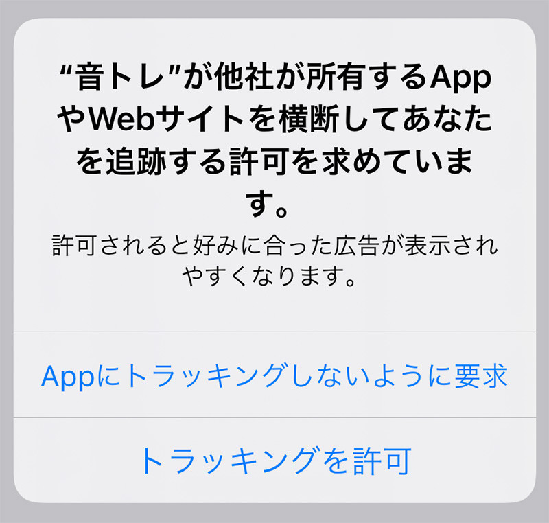 f:id:hyoromo:20201007005945j:plain:w300