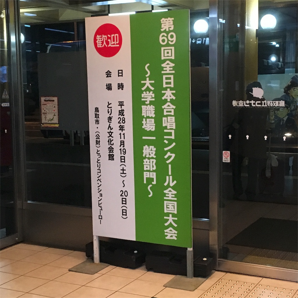 f:id:hyoshida115:20161202001349j:image