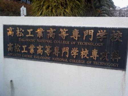 f:id:hyoshiok:20081220165438j:image