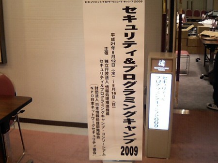 f:id:hyoshiok:20090811180409j:image