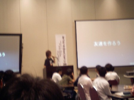 f:id:hyoshiok:20090812190313j:image