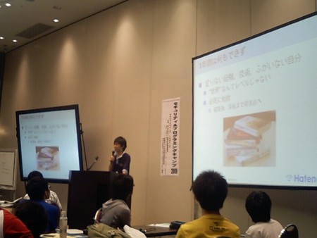 f:id:hyoshiok:20090815181102j:image