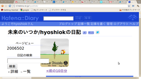 f:id:hyoshiok:20110219103522p:image