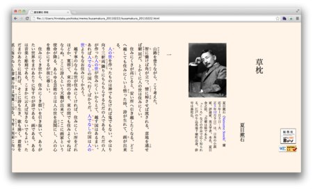 f:id:hyoshiok:20121007153027p:image:w640 f:id:hyoshiok:20121007153027p:image:w640