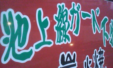 f:id:hyoshiok:20130615190242j:image