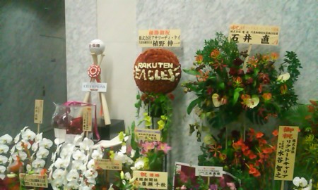 f:id:hyoshiok:20130930184322j:image