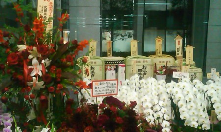 f:id:hyoshiok:20130930184337j:image