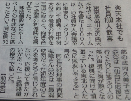 f:id:hyoshiok:20130930221417p:image:left