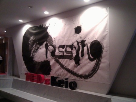 f:id:hyoshiok:20131223210151j:image