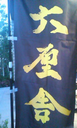 f:id:hyoshiok:20140522184708j:image