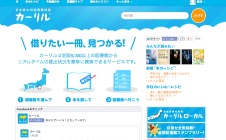 f:id:hyoshiok:20140810093727p:image