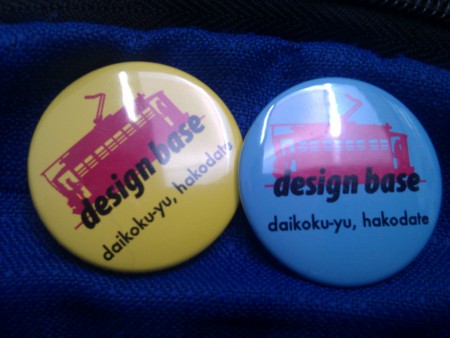 f:id:hyoshiok:20140814144218j:image