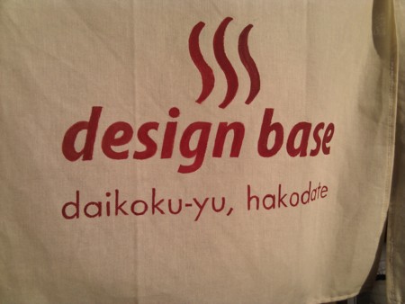 f:id:hyoshiok:20140814165433j:image
