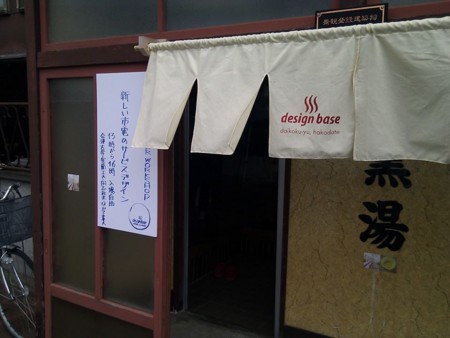 f:id:hyoshiok:20140816105016j:image