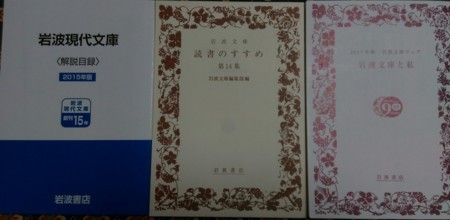 f:id:hyoshiok:20171203202708j:image