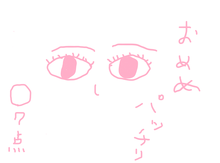 f:id:hyottoko2020:20200730131941p:plain