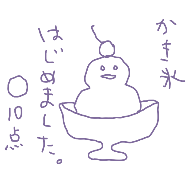 f:id:hyottoko2020:20200801144729p:plain