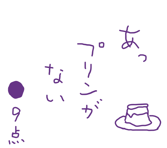 f:id:hyottoko2020:20200801152109p:plain