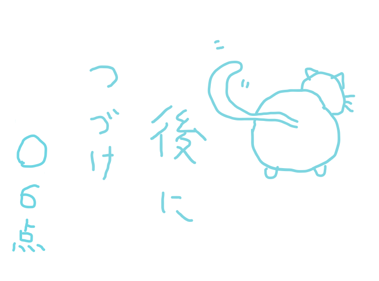 f:id:hyottoko2020:20200806111221p:plain