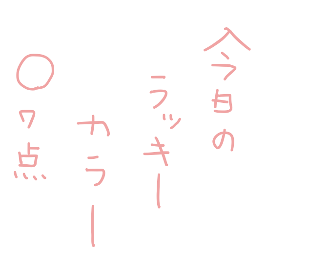 f:id:hyottoko2020:20200806112327p:plain