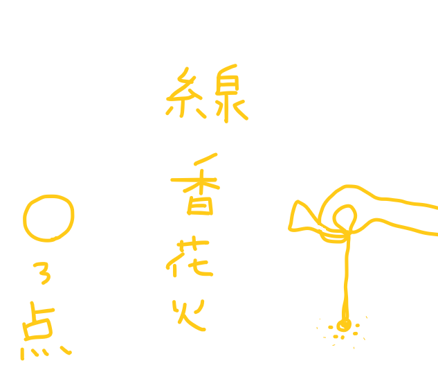 f:id:hyottoko2020:20200810124642p:plain