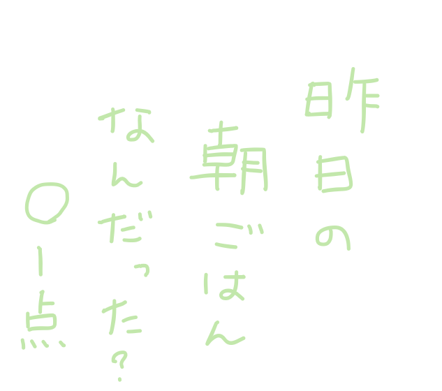 f:id:hyottoko2020:20200813003226p:plain