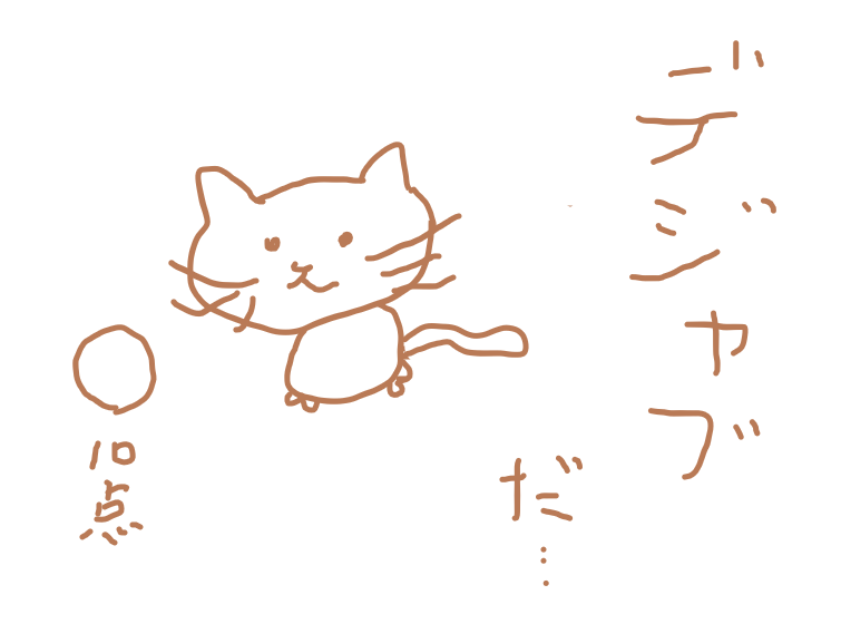 f:id:hyottoko2020:20200813003556p:plain