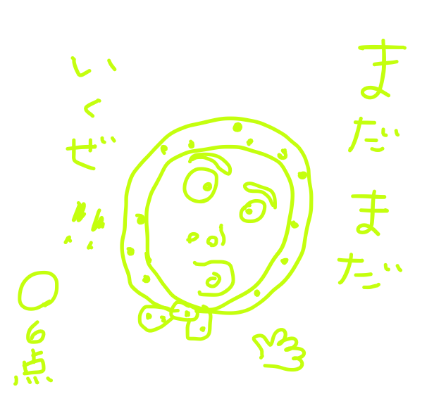 f:id:hyottoko2020:20200813005511p:plain