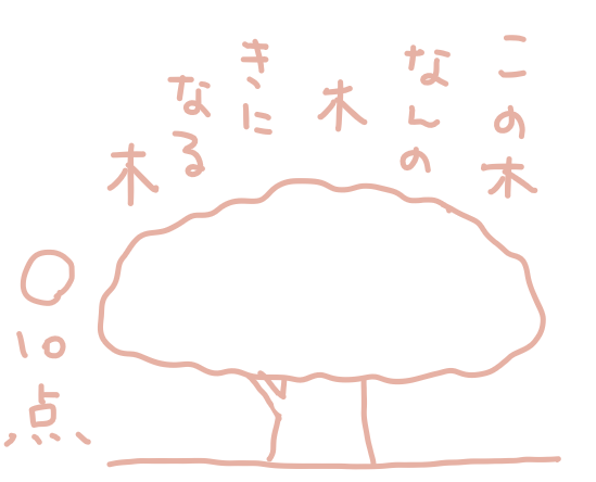 f:id:hyottoko2020:20200823145915p:plain
