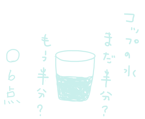 f:id:hyottoko2020:20200823150546p:plain