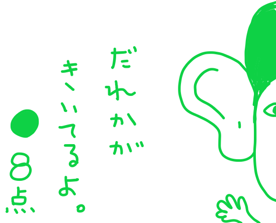 f:id:hyottoko2020:20200823150608p:plain