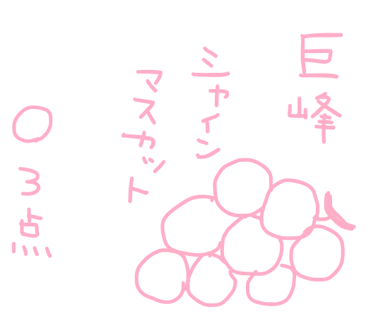 f:id:hyottoko2020:20200827201545p:plain